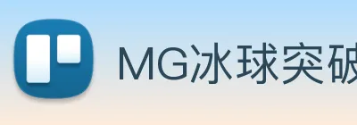 MG冰球突破 Logo